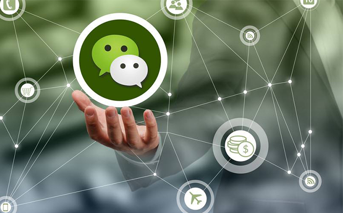 兰西浅析微信开发可以为企业带来的几个作用