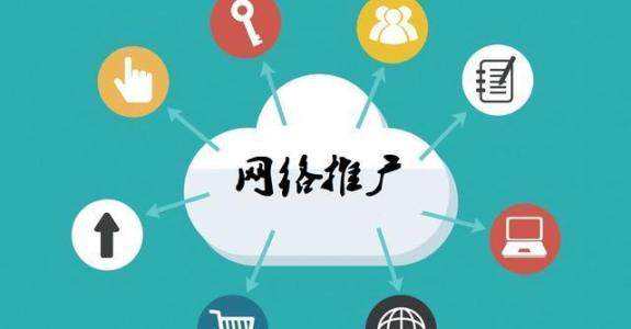 兰西传统企业做网络推广应该要明白这3个重要问题