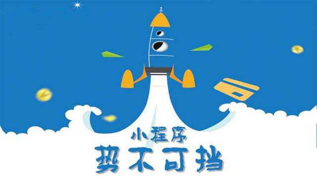 兰西微信小程序开发如何助力传统零售商突破经营难题