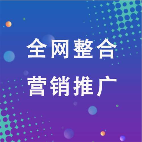兰西企业网络推广老是没有客户的原因是什么呢