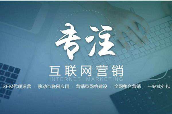 兰西电商行业做网络推广需要具备的条件有哪些